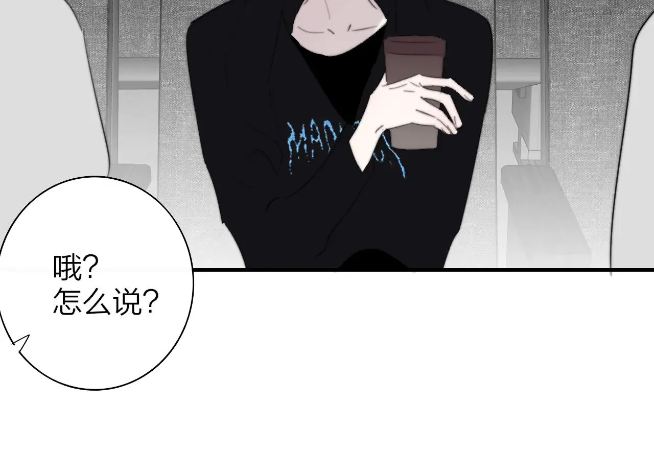 第86话 可是我还活着呀:D51