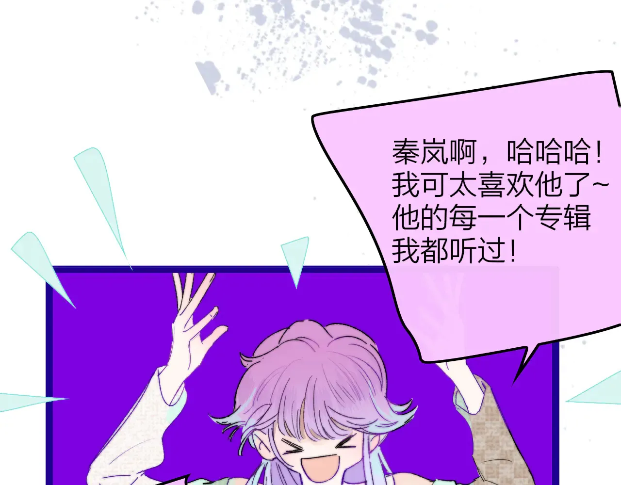 第85话 他会因此讨厌我吗？21