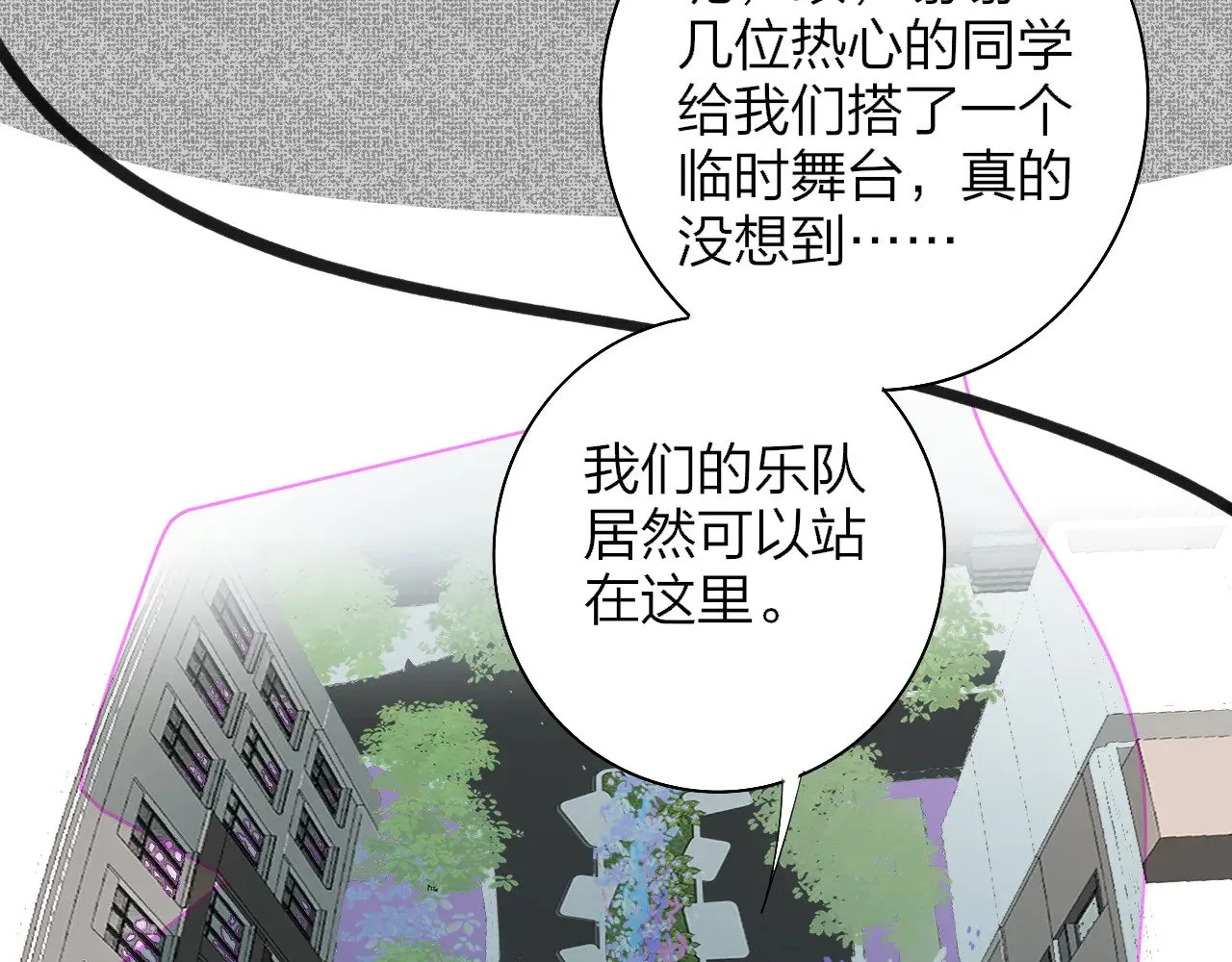 第86话 可是我还活着呀:D74