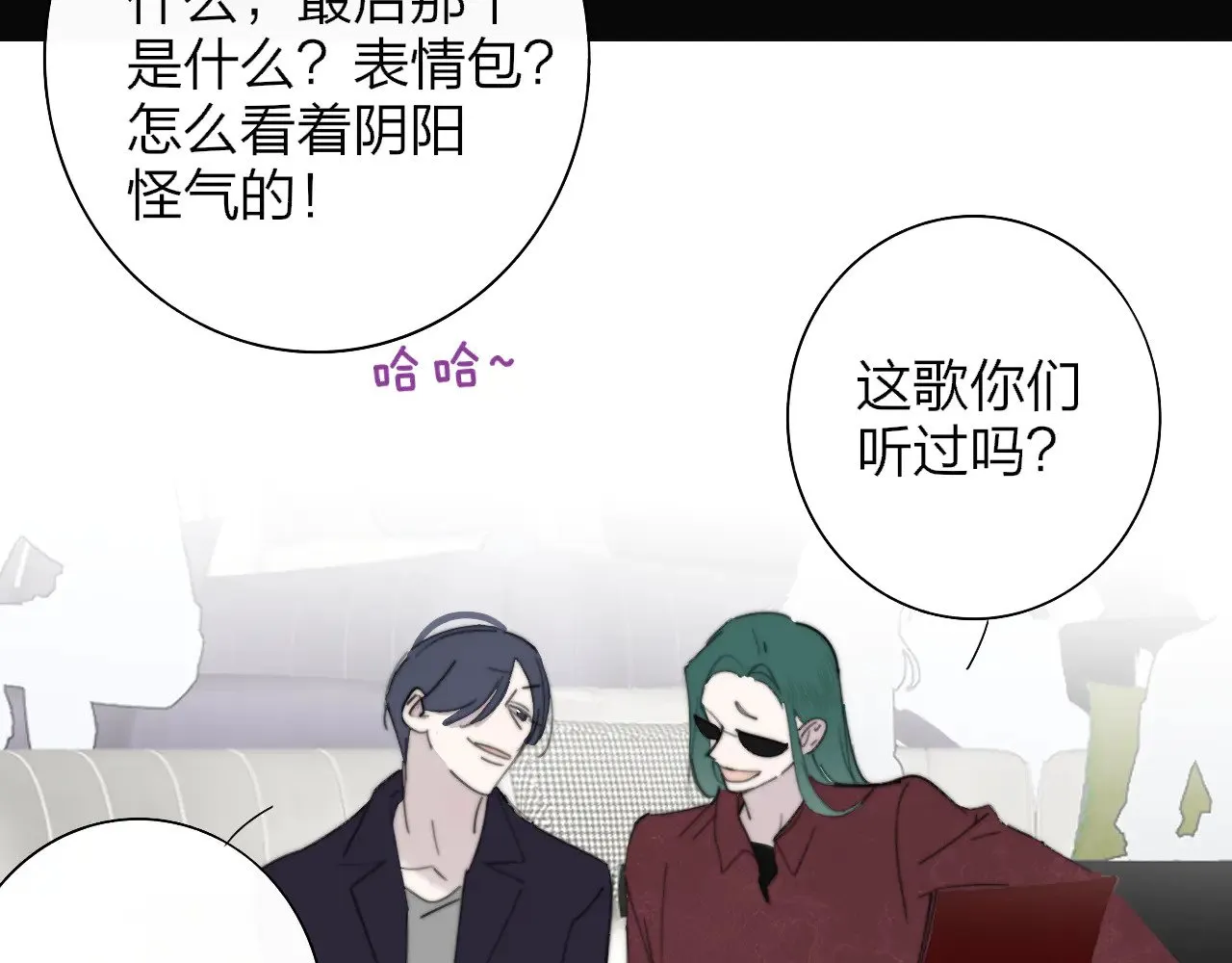 第86话 可是我还活着呀:D46