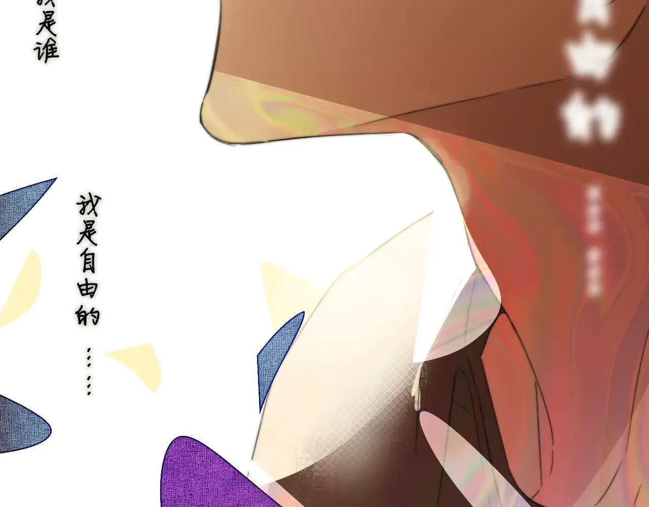 第86话 可是我还活着呀:D35