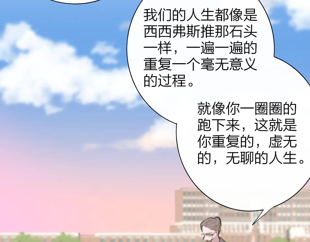 第86话 可是我还活着呀:D27