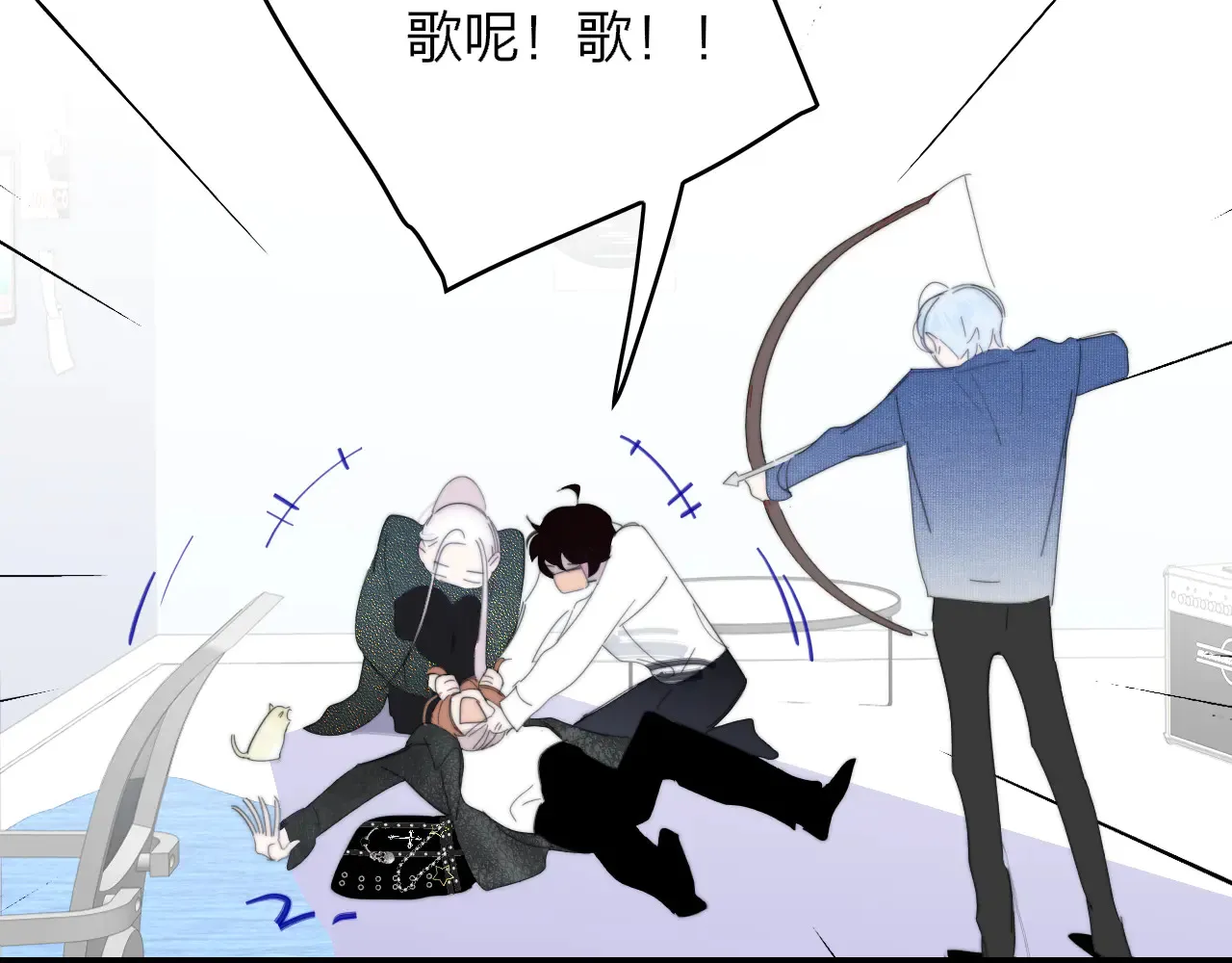 第85话 他会因此讨厌我吗？42