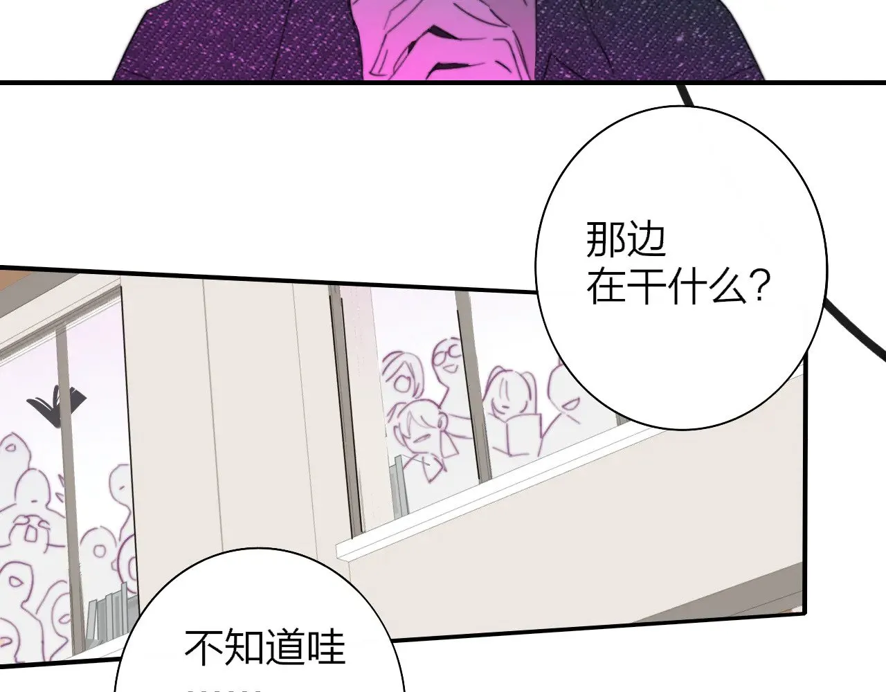 第86话 可是我还活着呀:D65