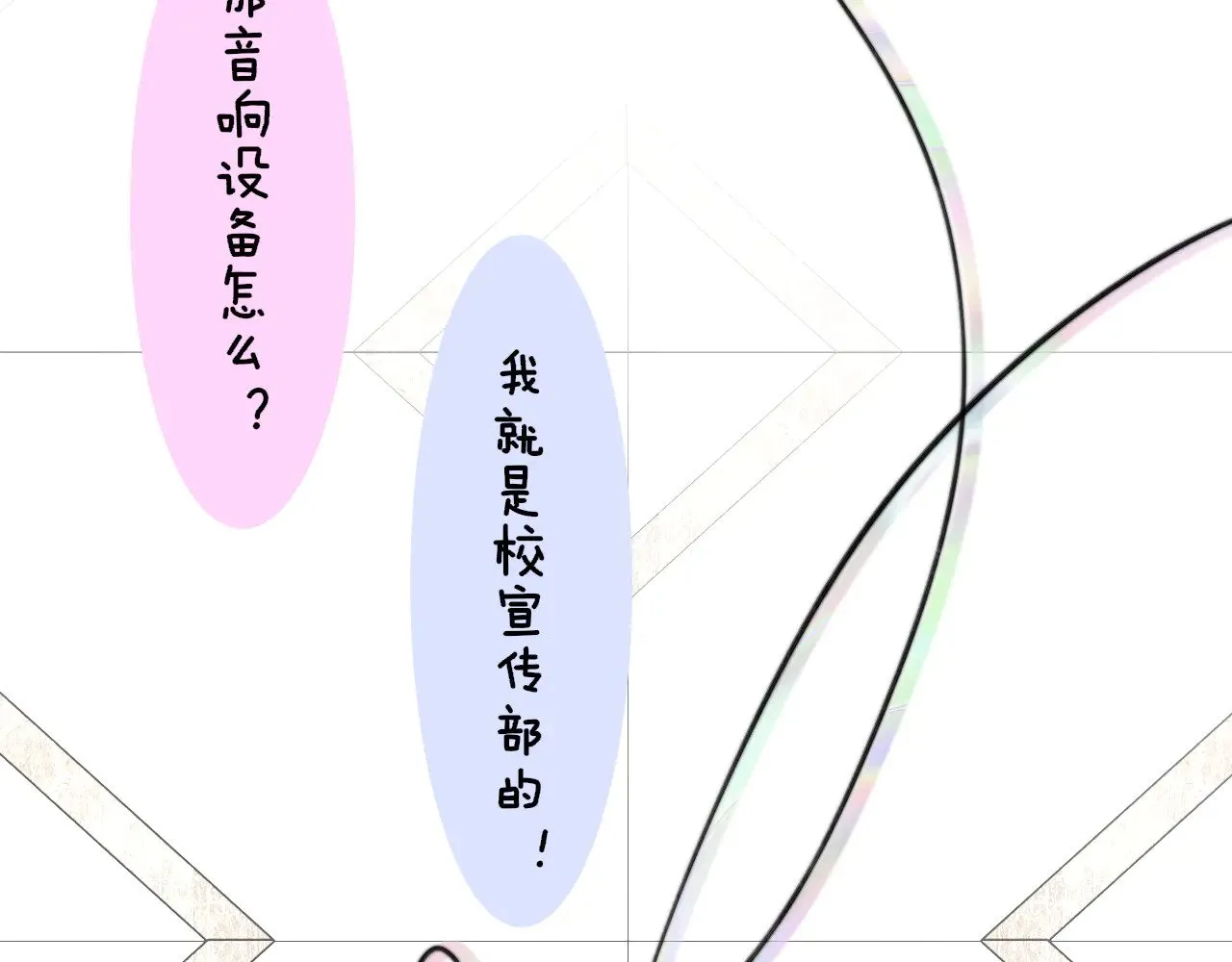第86话 可是我还活着呀:D60