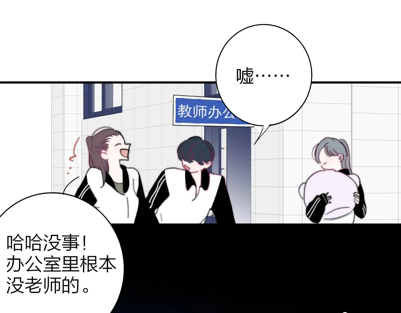 第86话 可是我还活着呀:D67