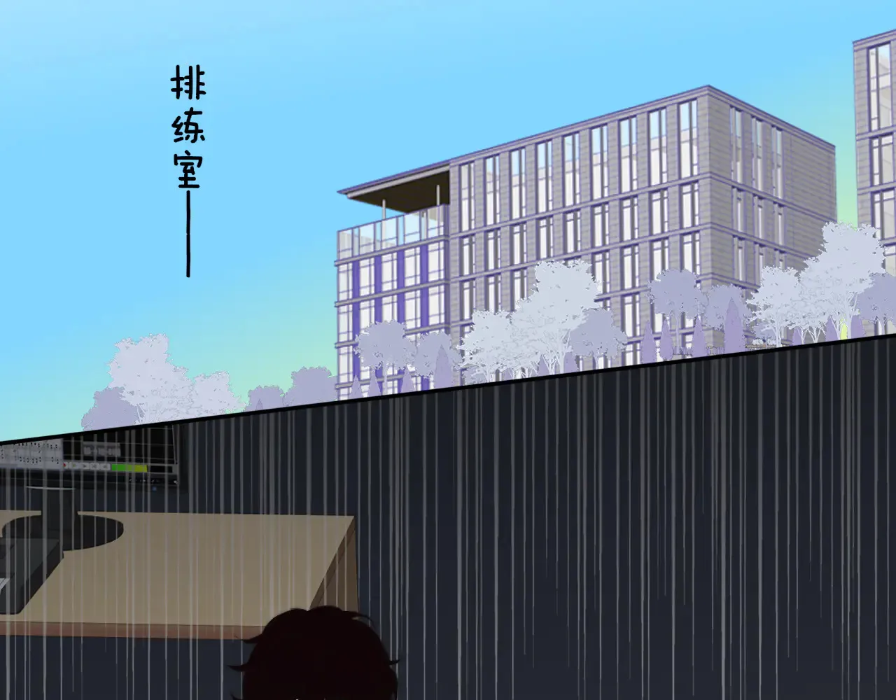 第85话 他会因此讨厌我吗？36