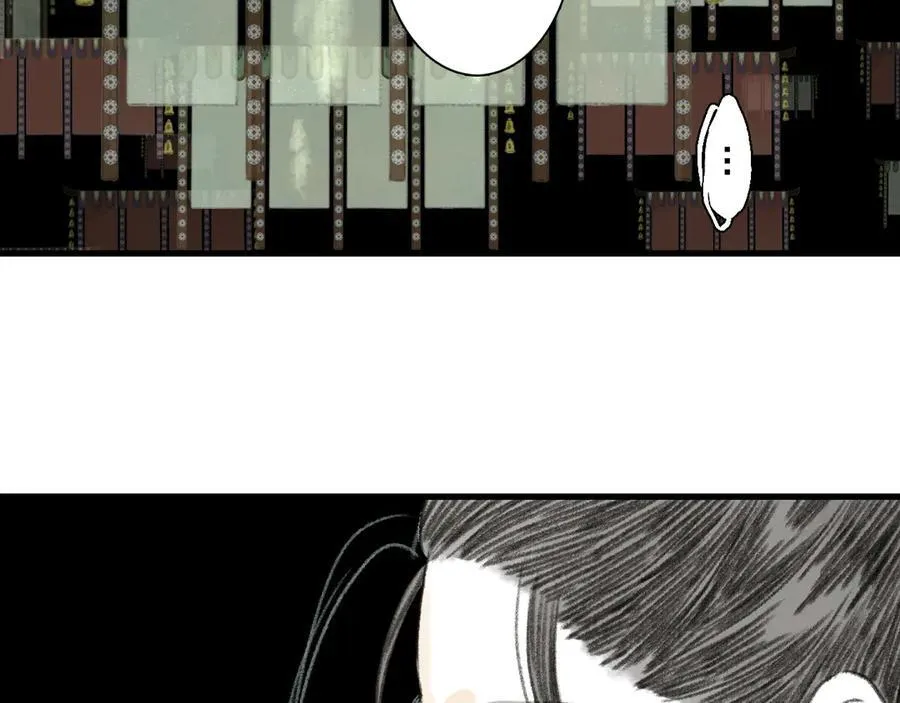 第120话 去尘发现九黎图腾55