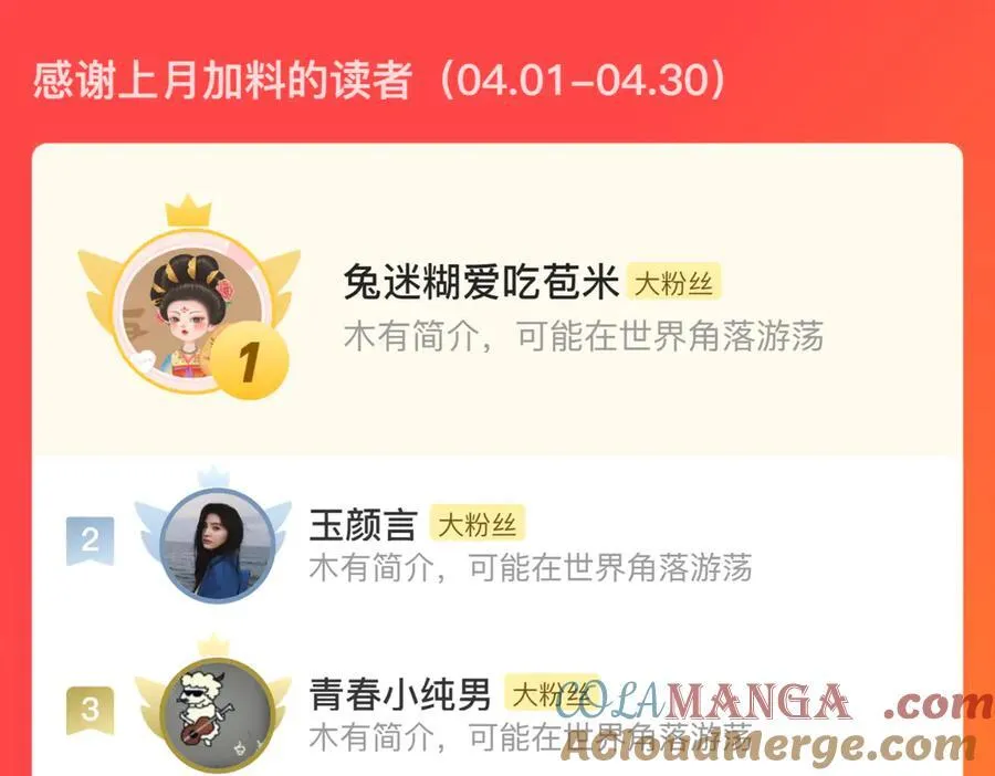 暂停一期公告3