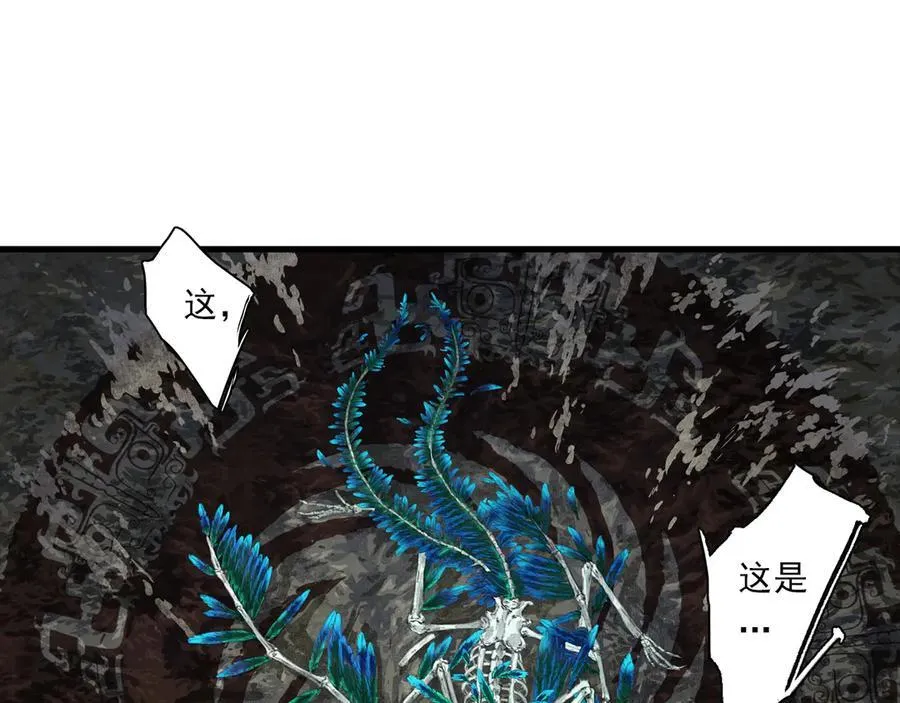 第120话 去尘发现九黎图腾19