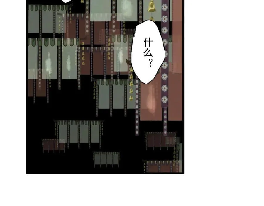 第120话 去尘发现九黎图腾61