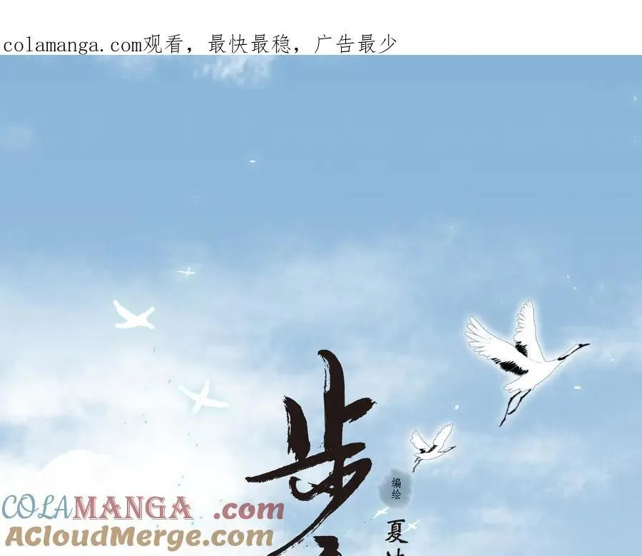 暂停一期公告0