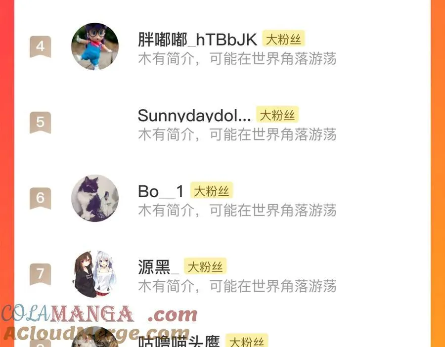 暂停一期公告4