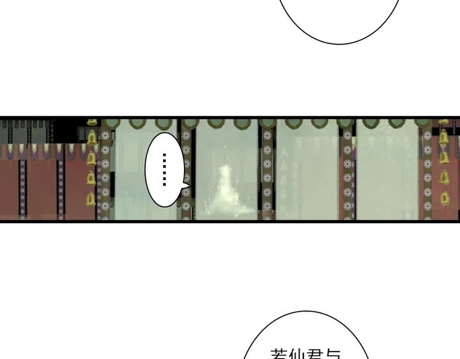 第120话 去尘发现九黎图腾49