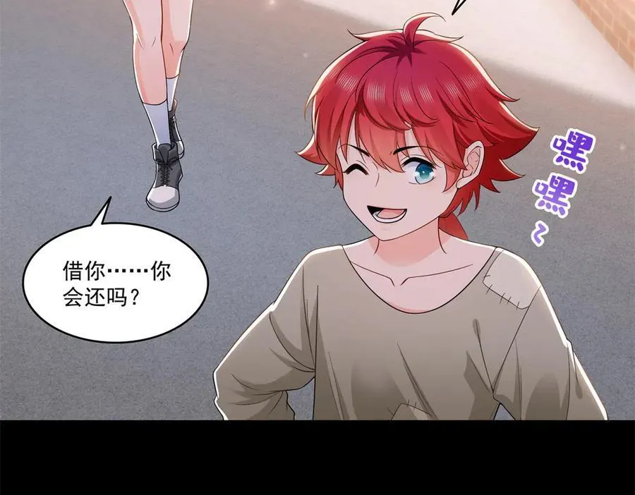 第494话 那时的北斗和七星40