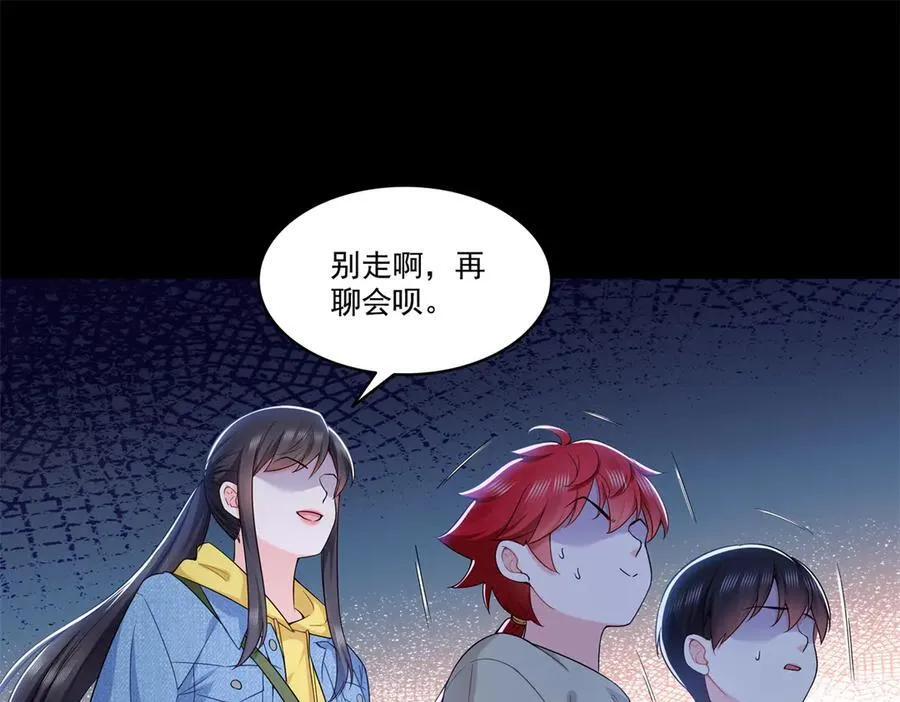 第494话 那时的北斗和七星80