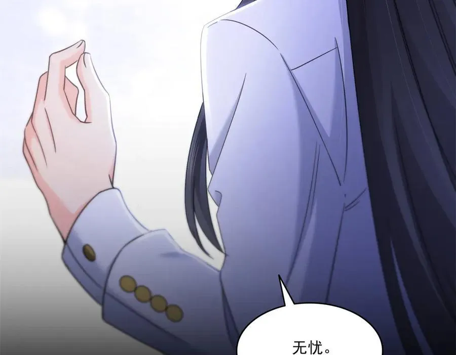 第495话 倾城不修染，公子世无双74