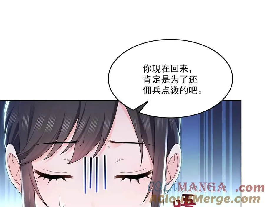 第492话 外公6