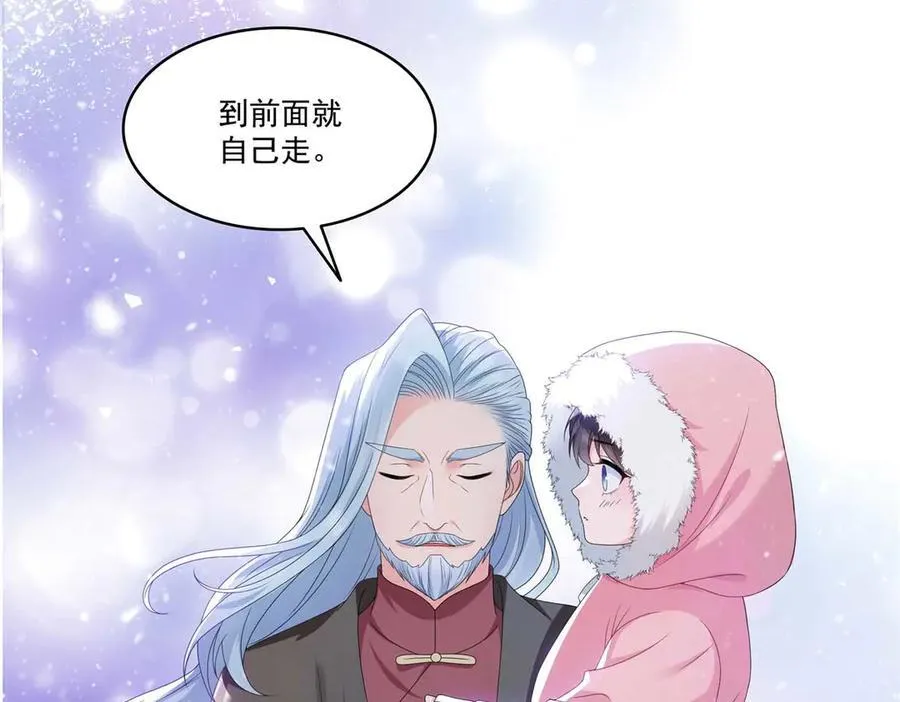 第492话 外公67