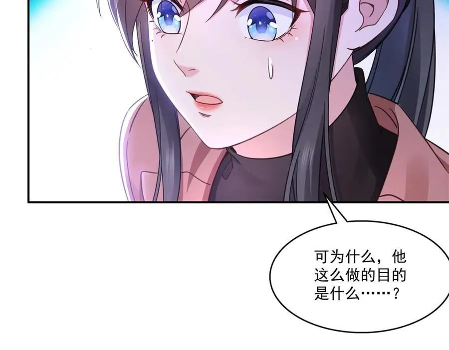 第495话 倾城不修染，公子世无双99