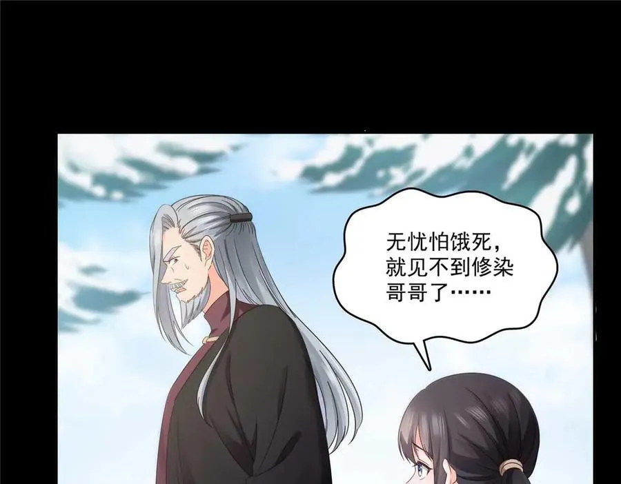 第493话 小男孩3