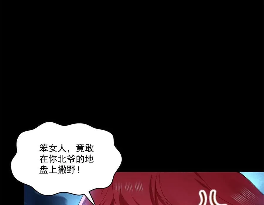 第494话 那时的北斗和七星59