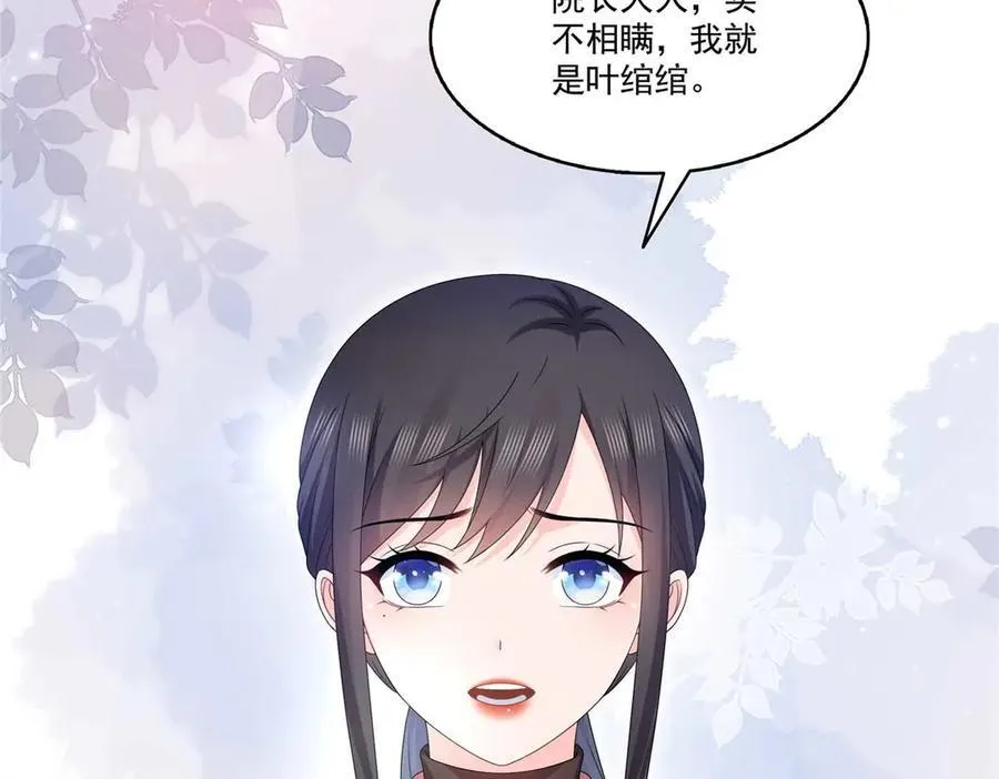 第492话 外公16