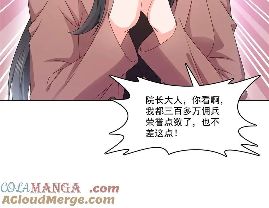 第492话 外公36