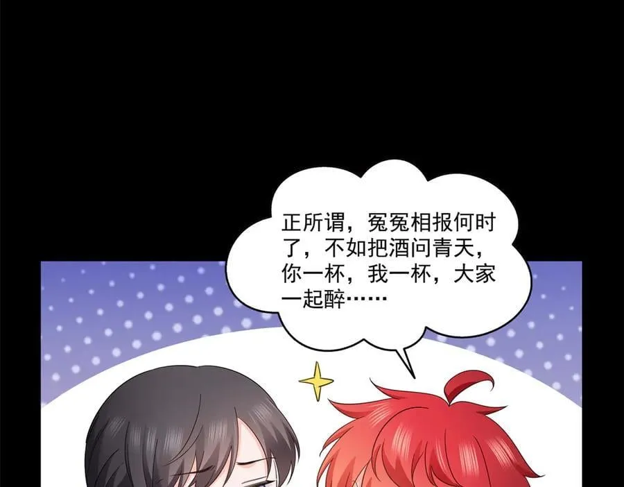 第495话 倾城不修染，公子世无双14