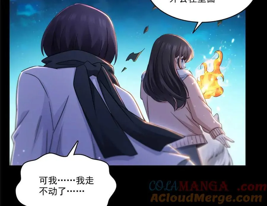 第493话 小男孩68
