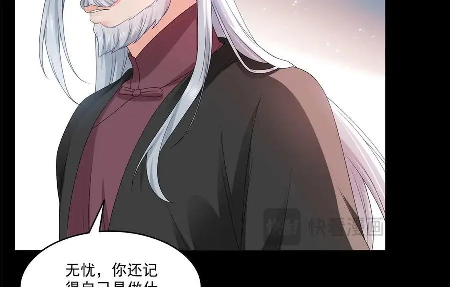 第492话 外公82