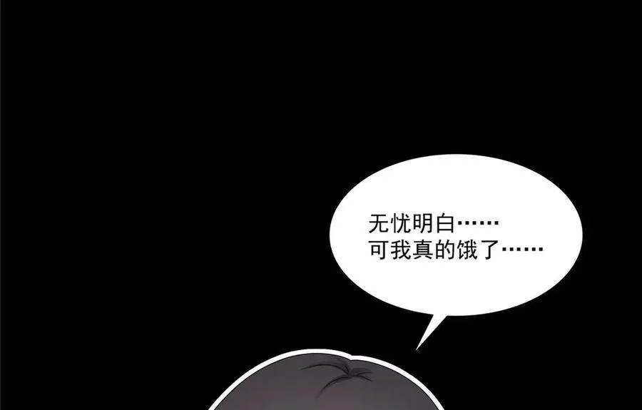 第492话 外公86