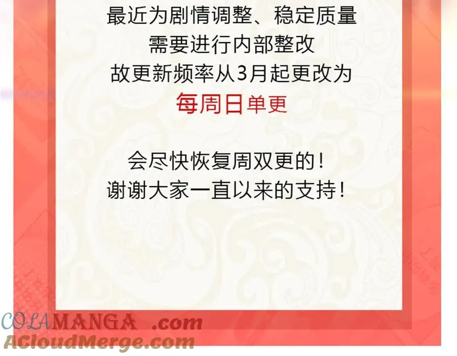 第492话 外公90