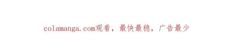 第494话 那时的北斗和七星95