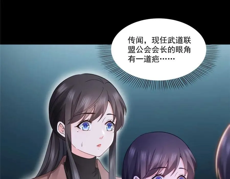 第493话 小男孩91