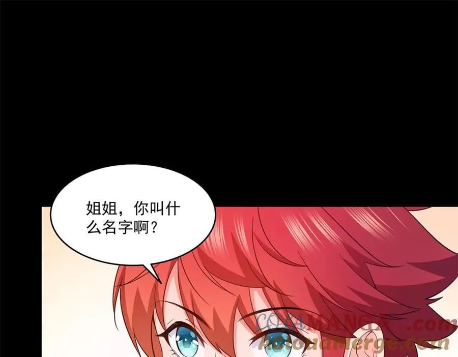 第495话 倾城不修染，公子世无双48