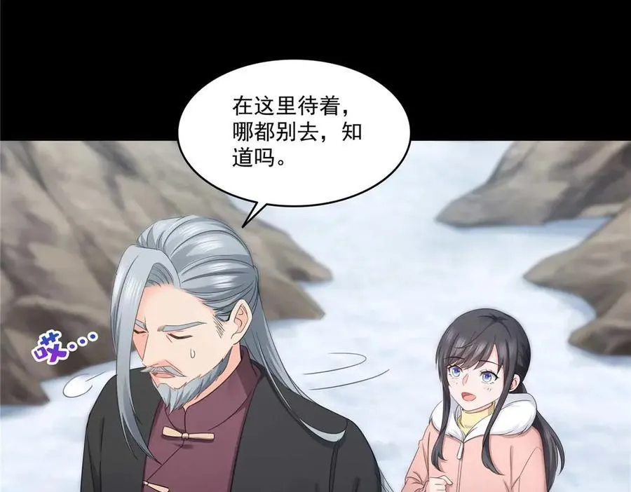 第493话 小男孩6