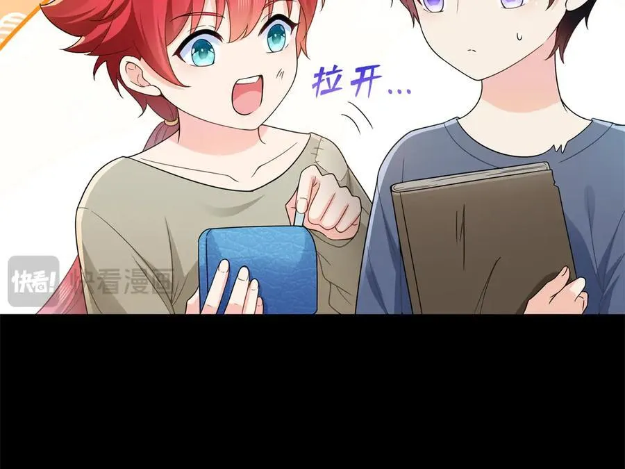 第494话 那时的北斗和七星29