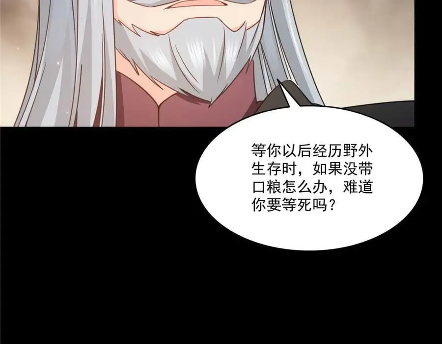 第493话 小男孩22