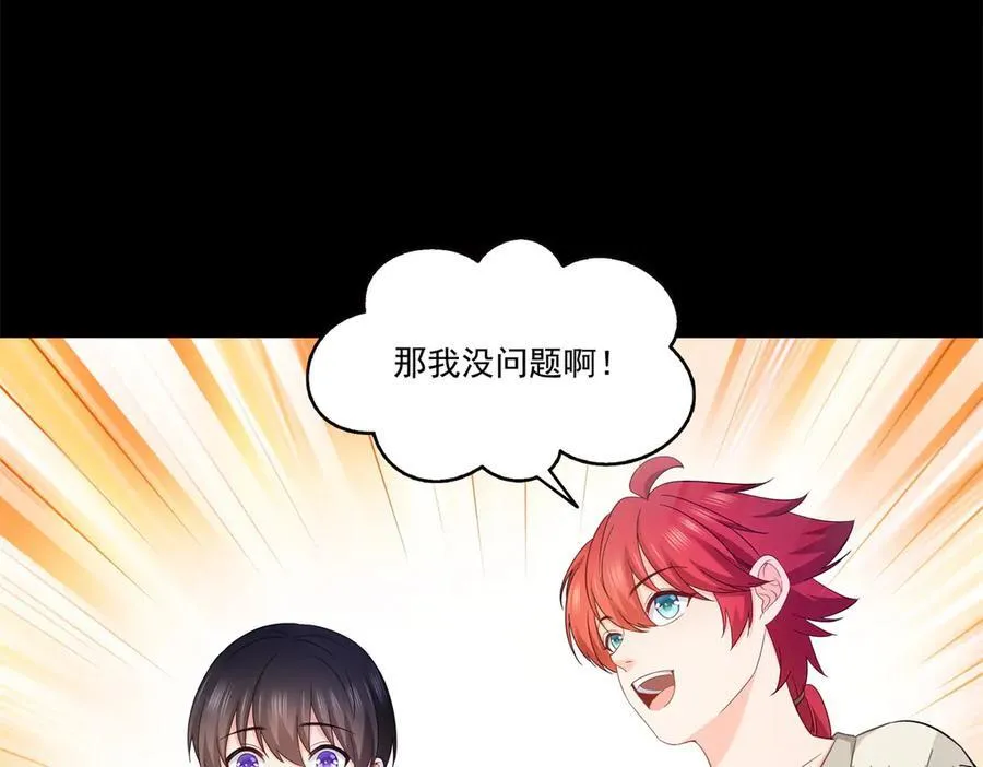 第495话 倾城不修染，公子世无双45