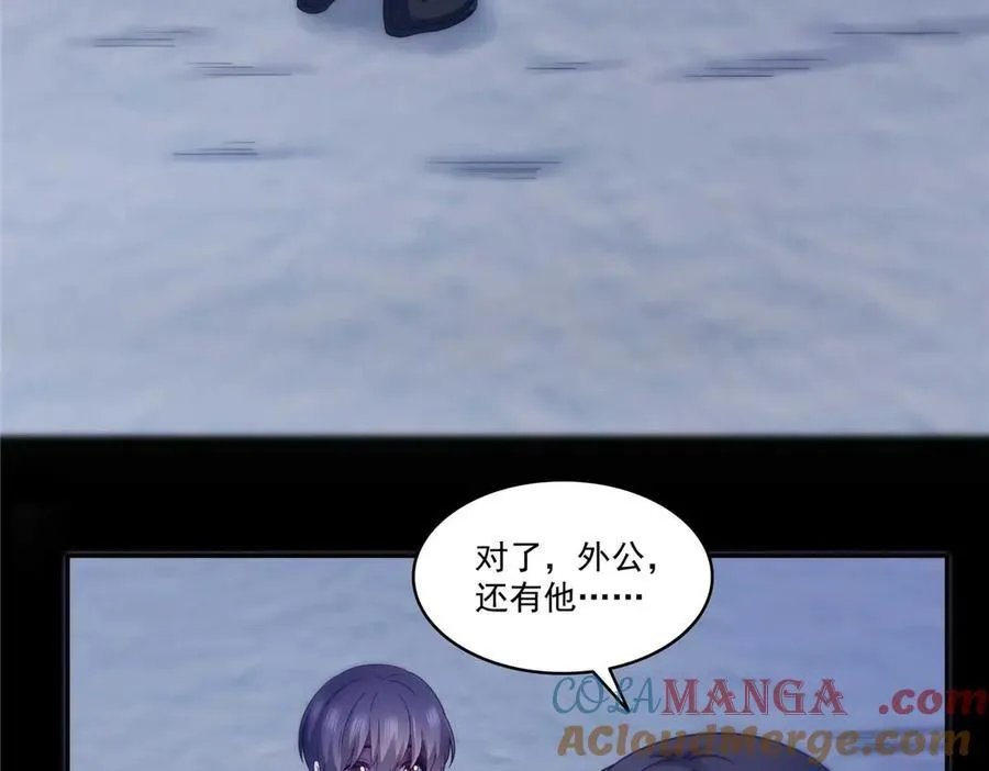第493话 小男孩80