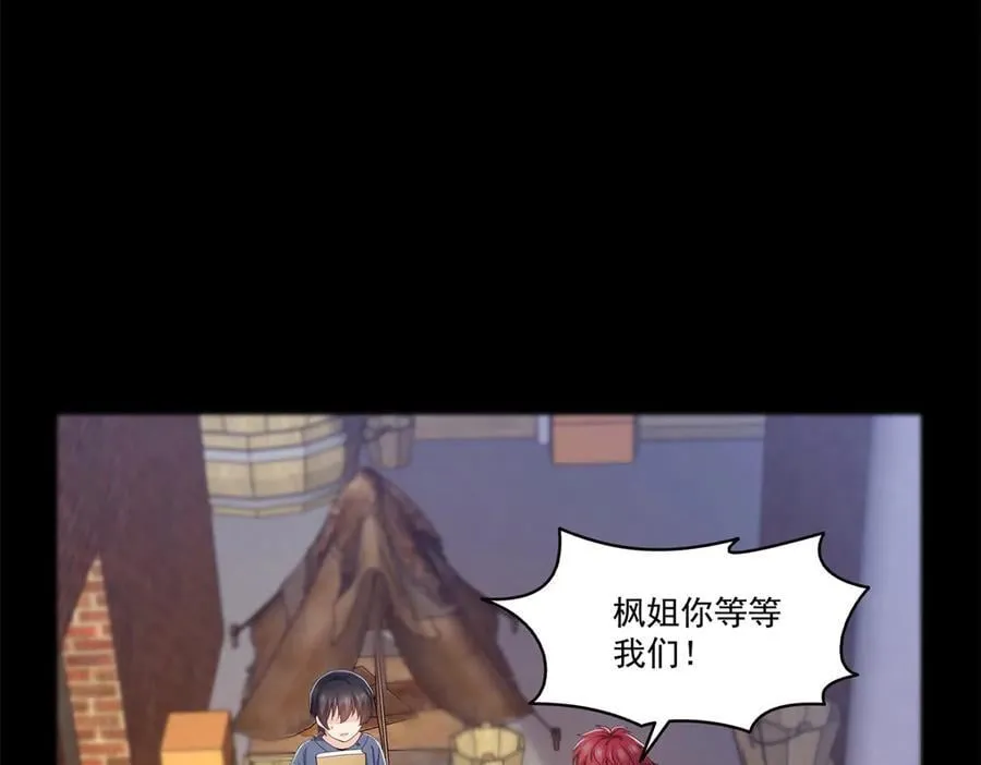 第495话 倾城不修染，公子世无双54