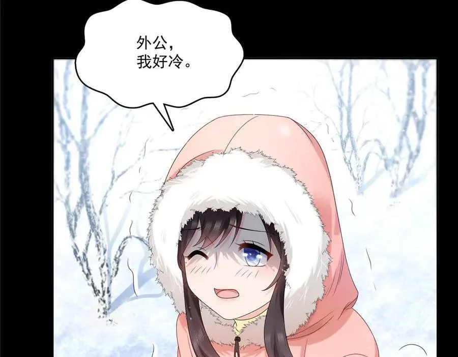 第492话 外公59