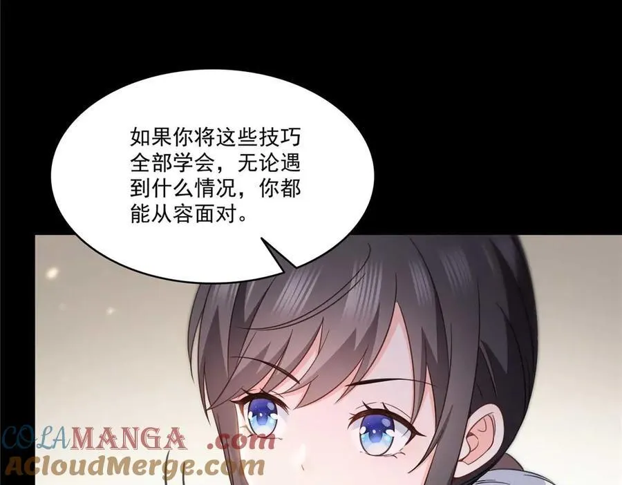 第493话 小男孩24
