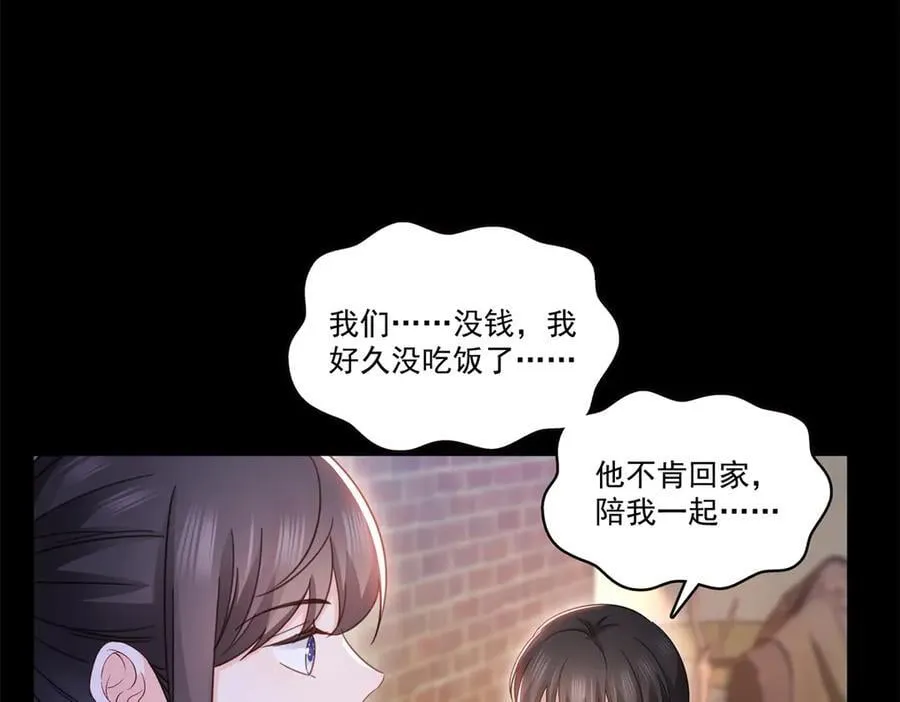 第495话 倾城不修染，公子世无双22