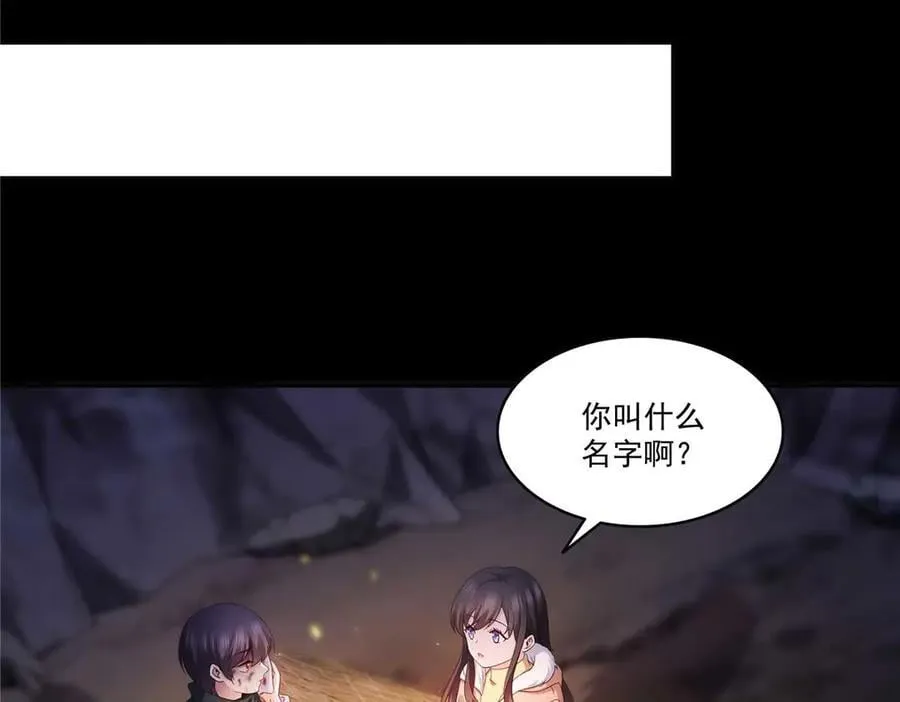 第493话 小男孩83