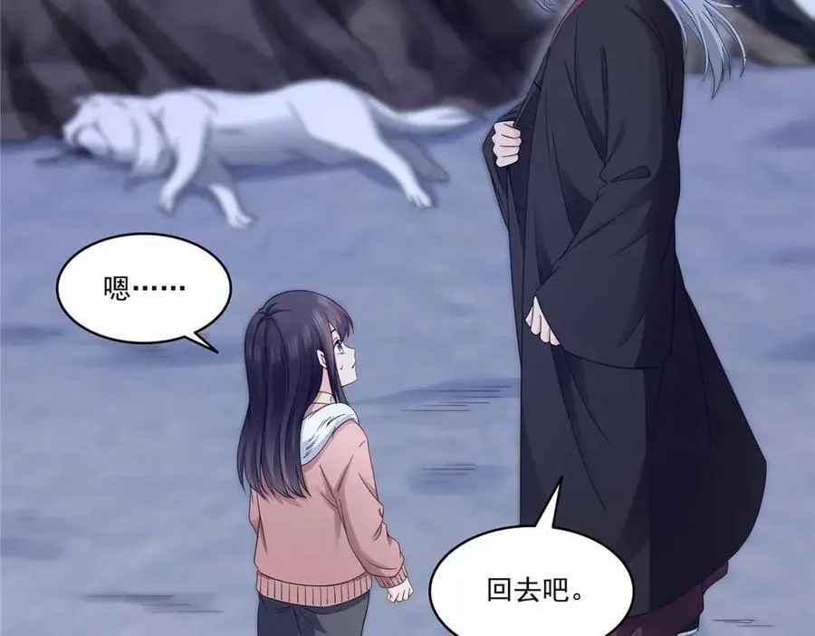 第493话 小男孩78
