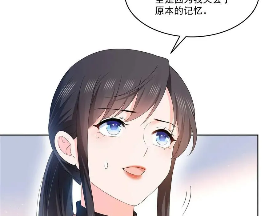 第492话 外公23
