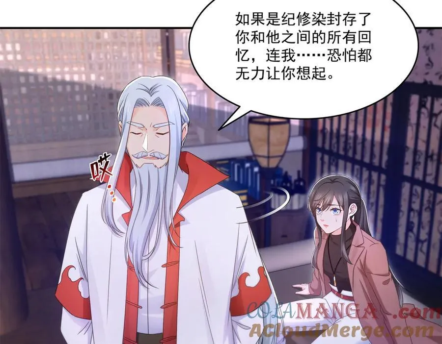 第495话 倾城不修染，公子世无双96