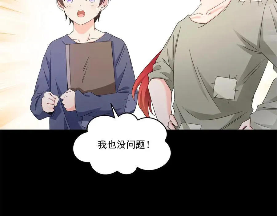 第495话 倾城不修染，公子世无双46